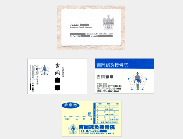 名刺