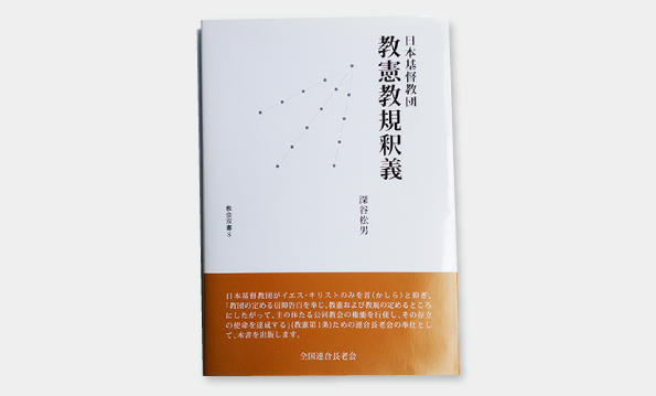 深谷