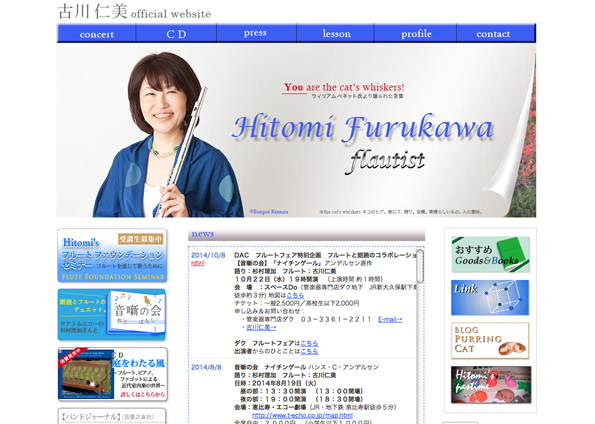 furukawa
