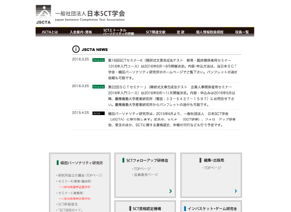 jscta